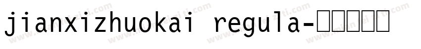 jianxizhuokai regula字体转换